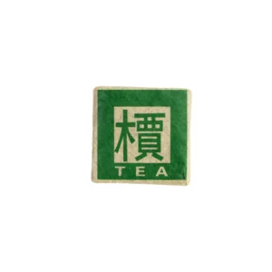 Shu Puer Mini Brick