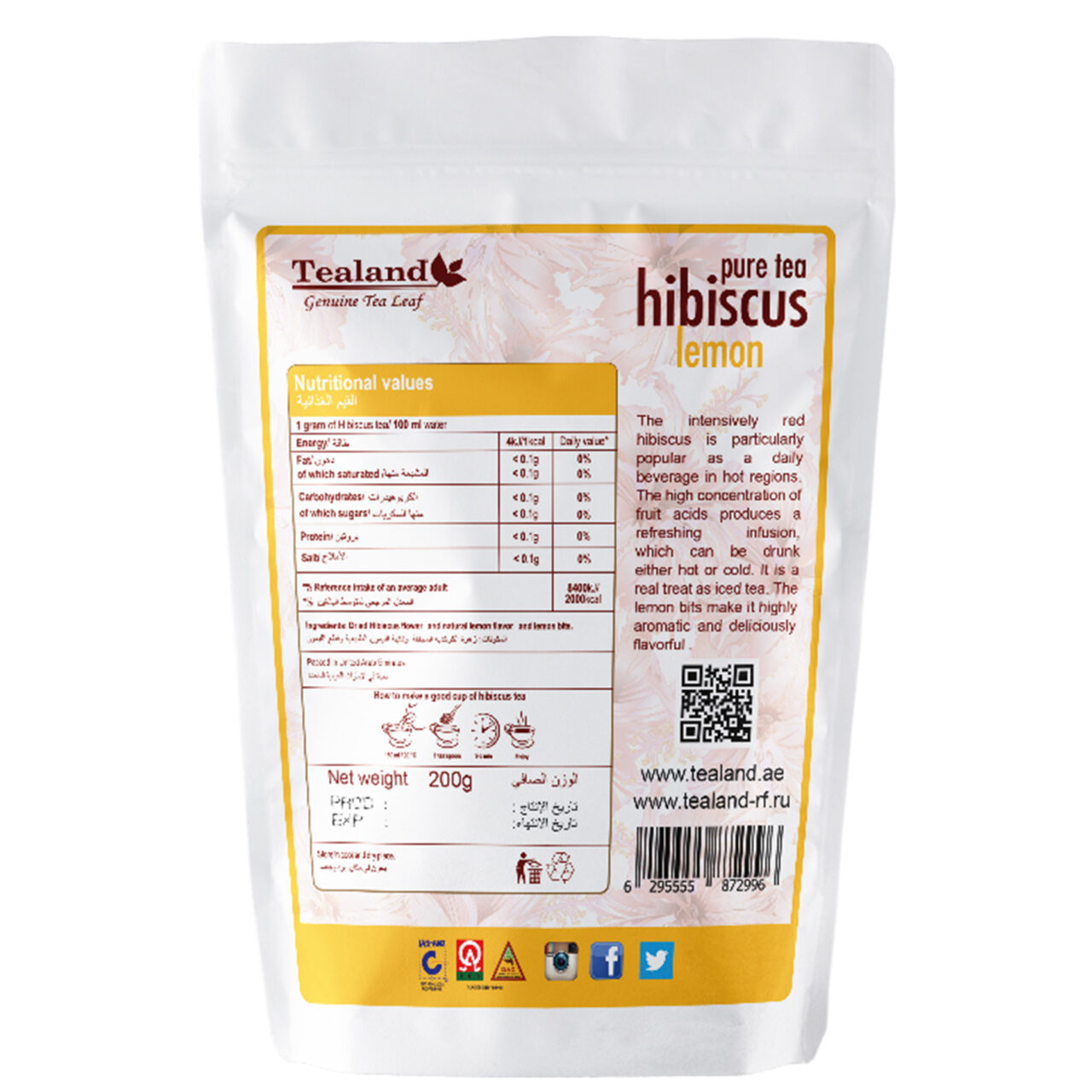 Hibiscus Lemon, 200g - Image 4