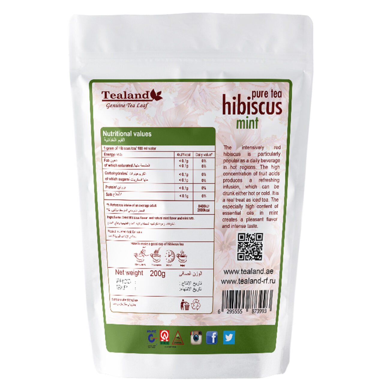 Hibiscus Mint, 200g - Image 4
