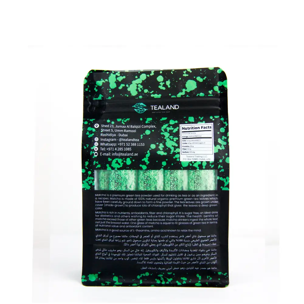 Japan Matcha Pure in Pouch, 48 Sachets - Image 5