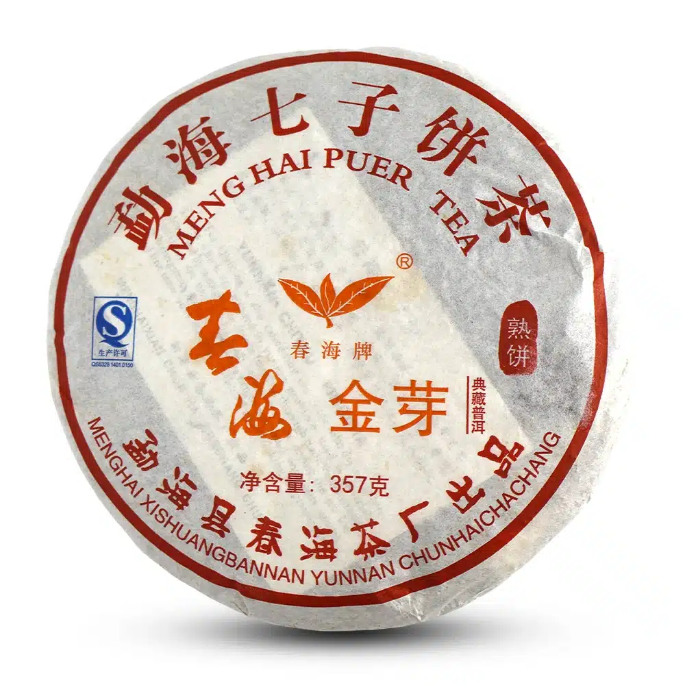 Meng Hai Chun Hai – Shu Puer Beeng Cha 2010, 357g - Image 4