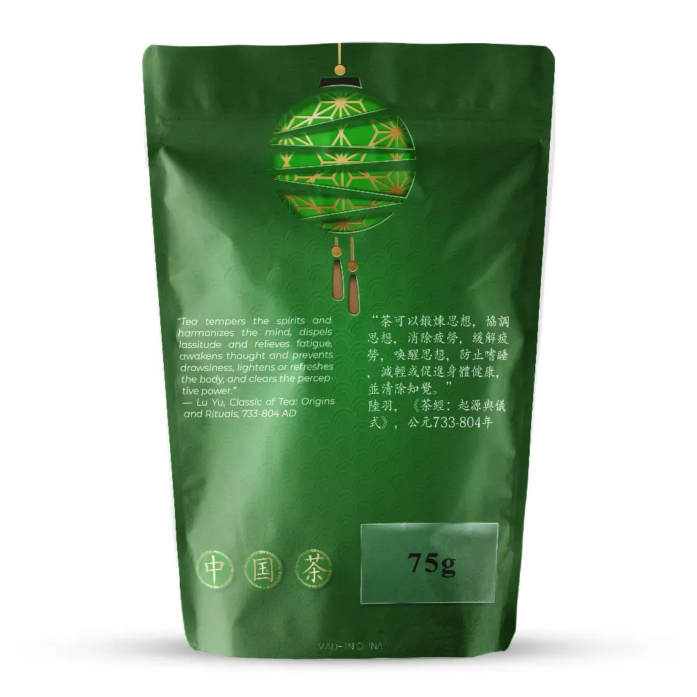 Tai Ping Hou Kui Hou Keng (Monkey King), 75g - Image 4