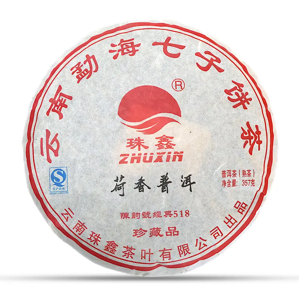 Tealand Shu Puer Cake 2014