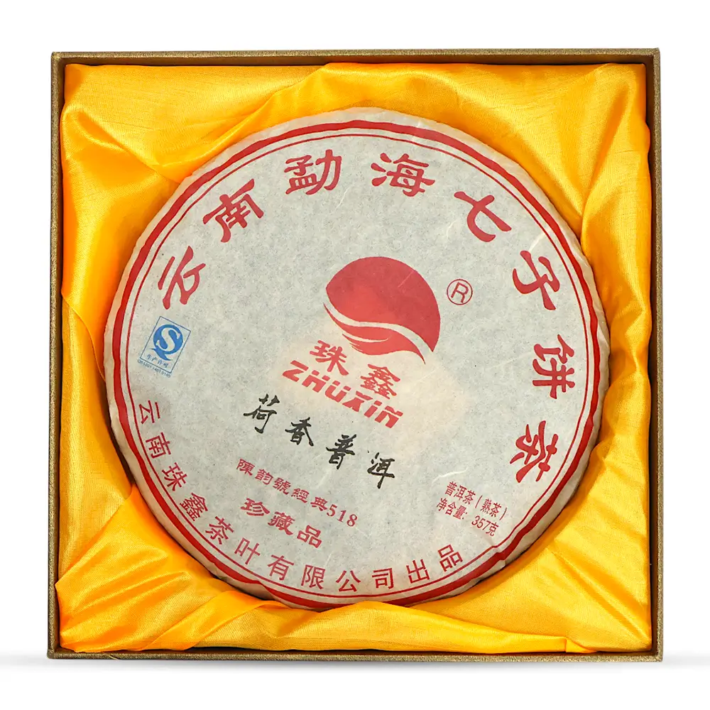 Tealand Shu Puer Cake 2014 - Image 5