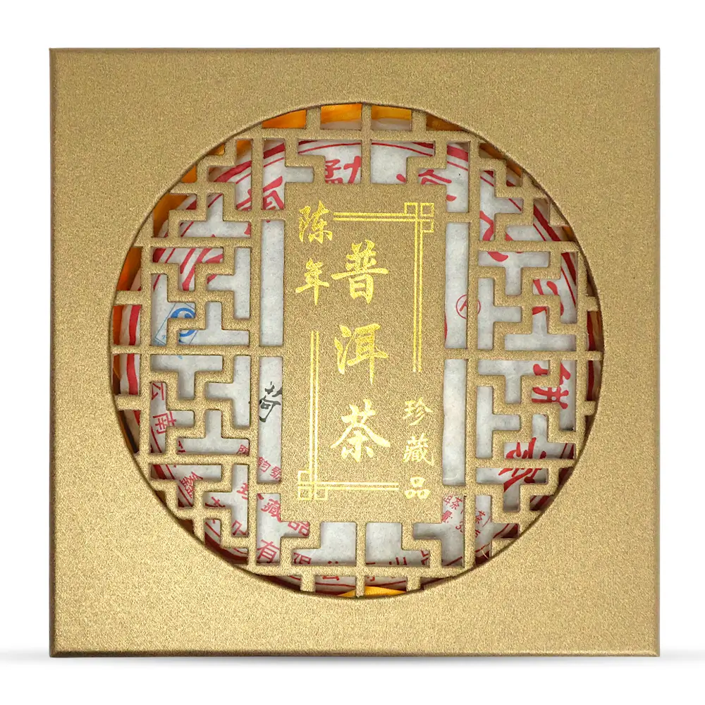 Tealand Shu Puer Cake 2014 - Image 4