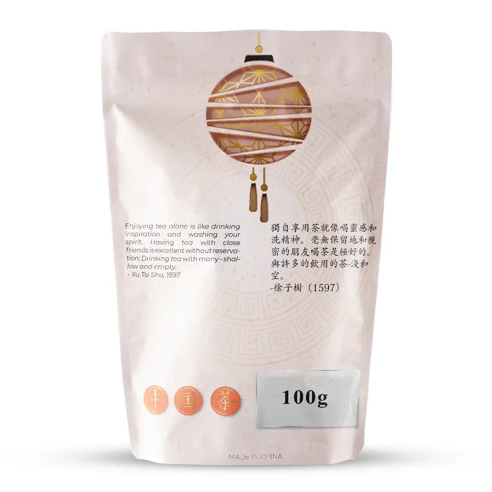 Yellow Tea Bud 100g - Image 4