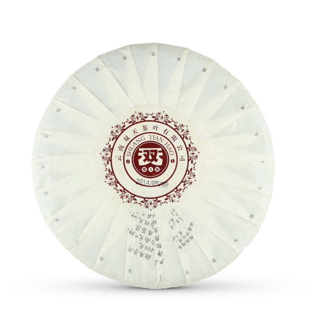 Meng Ku Shou 2014 (400g) - Image 4